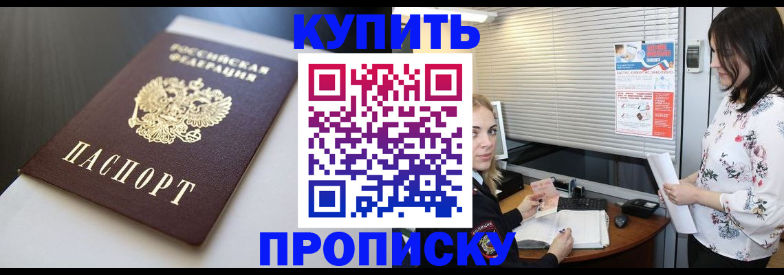 регистрация в Питкяранте