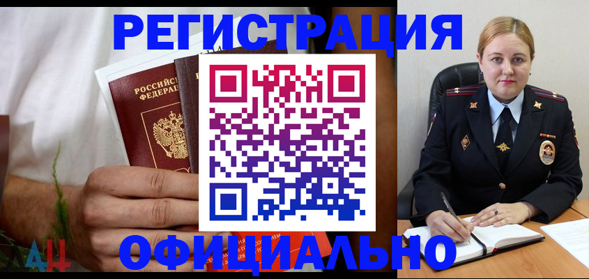 прописка для военкомата в Питкяранте